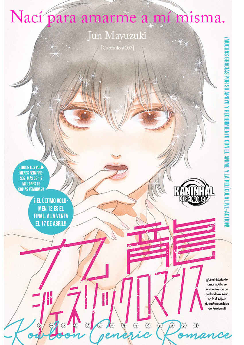 Kowloon Generic Romance Chapter 107 - Page 2