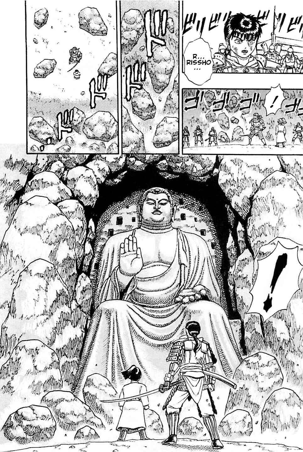 Legend of The King of Wolves Chapter 5 - Page 10