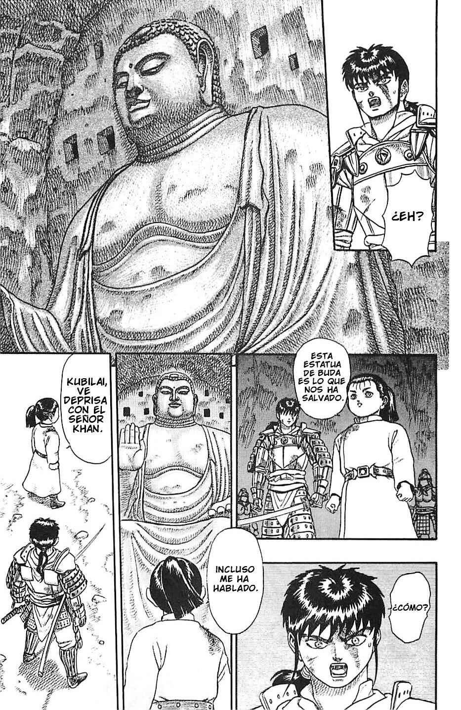 Legend of The King of Wolves Chapter 5 - Page 11
