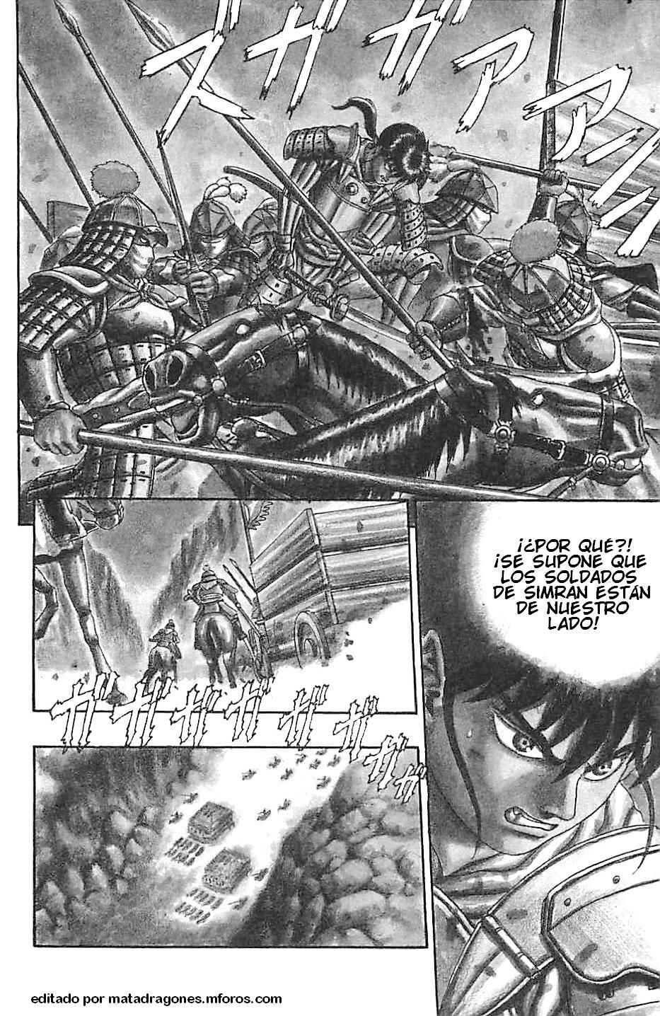 Legend of The King of Wolves Chapter 5 - Page 2