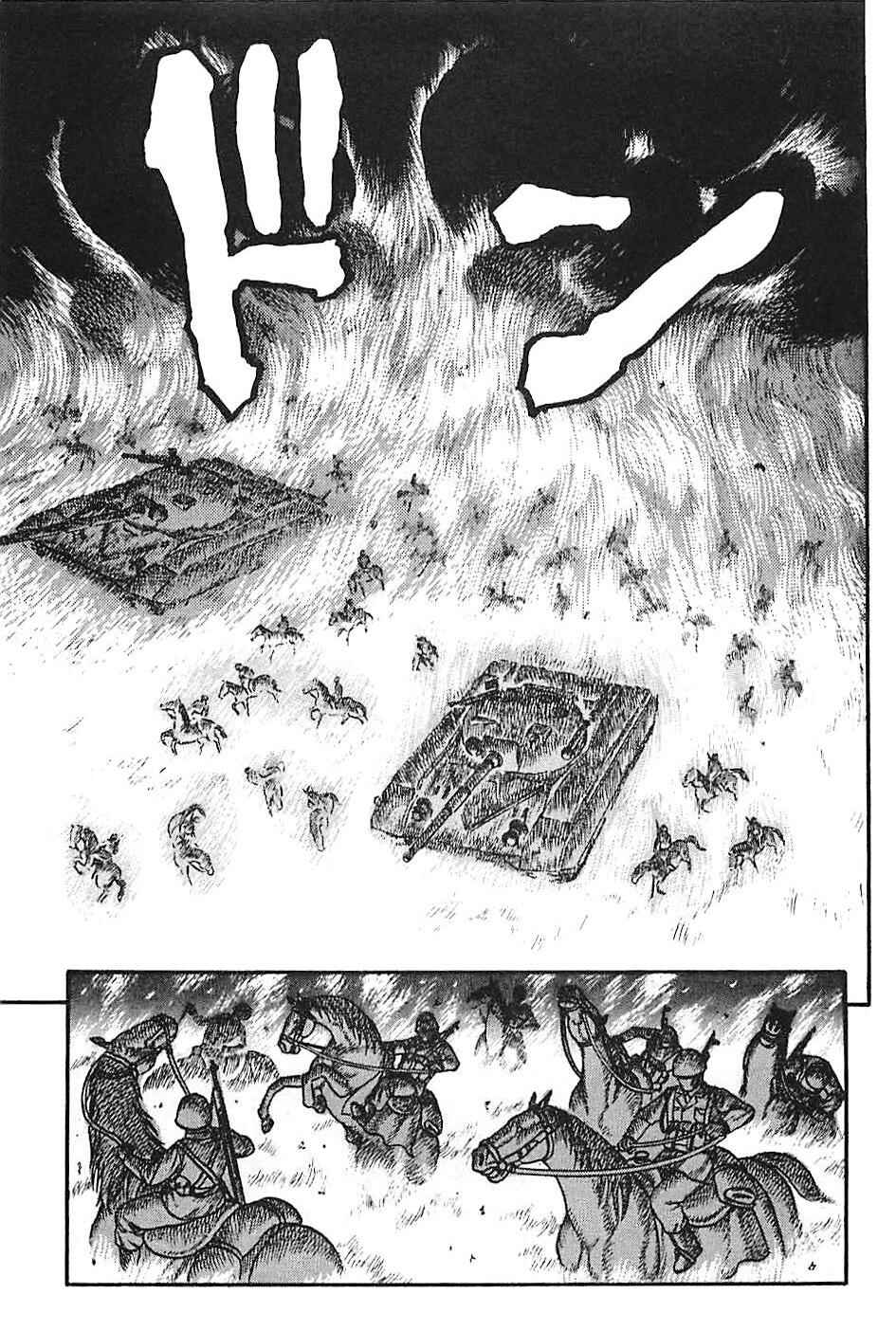 Legend of The King of Wolves Chapter 5 - Page 24