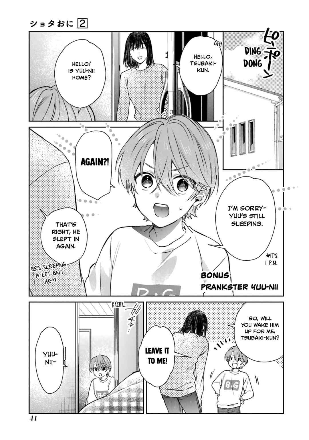 Shota Oni Chapter 26.5 - Page 1