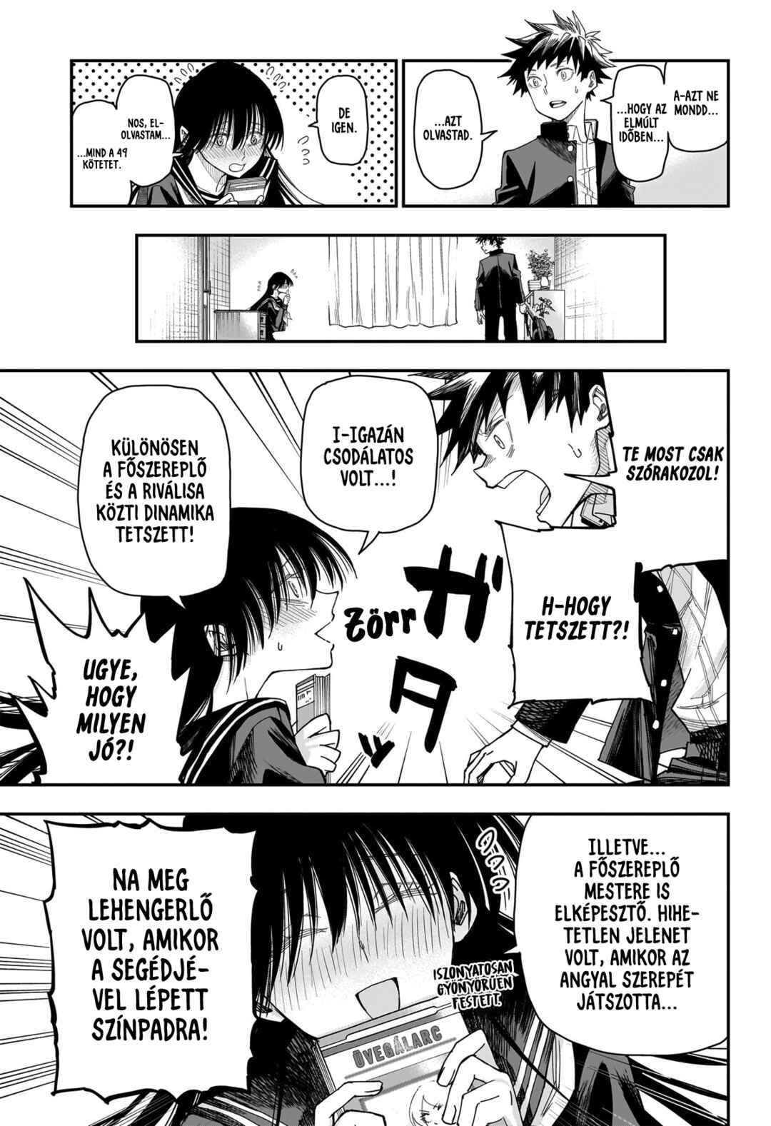 Roku no Okashina Ie Chapter 4 - Page 7