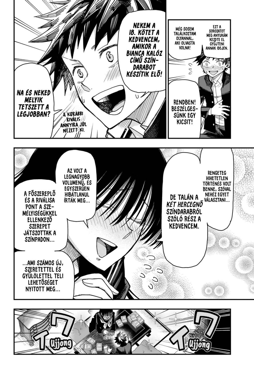 Roku no Okashina Ie Chapter 4 - Page 8