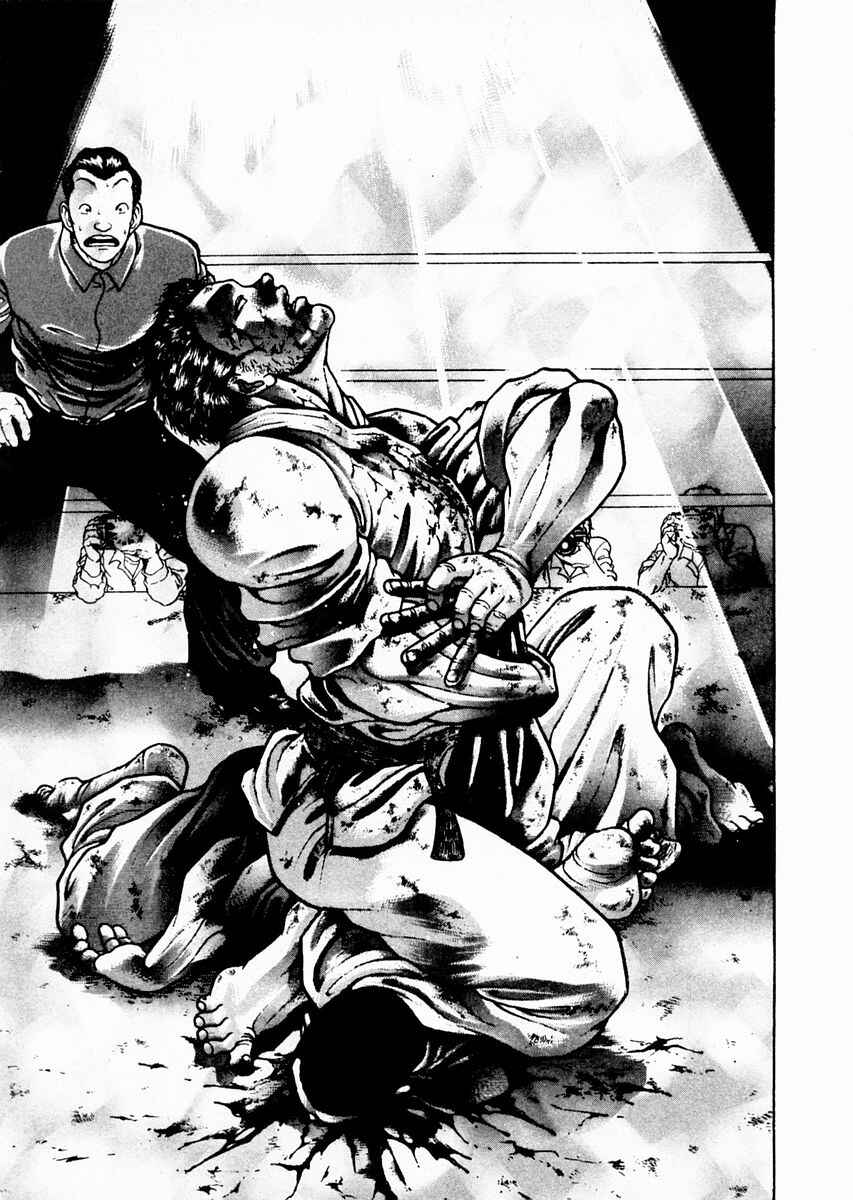 Garouden Chapter 87 - Page 3