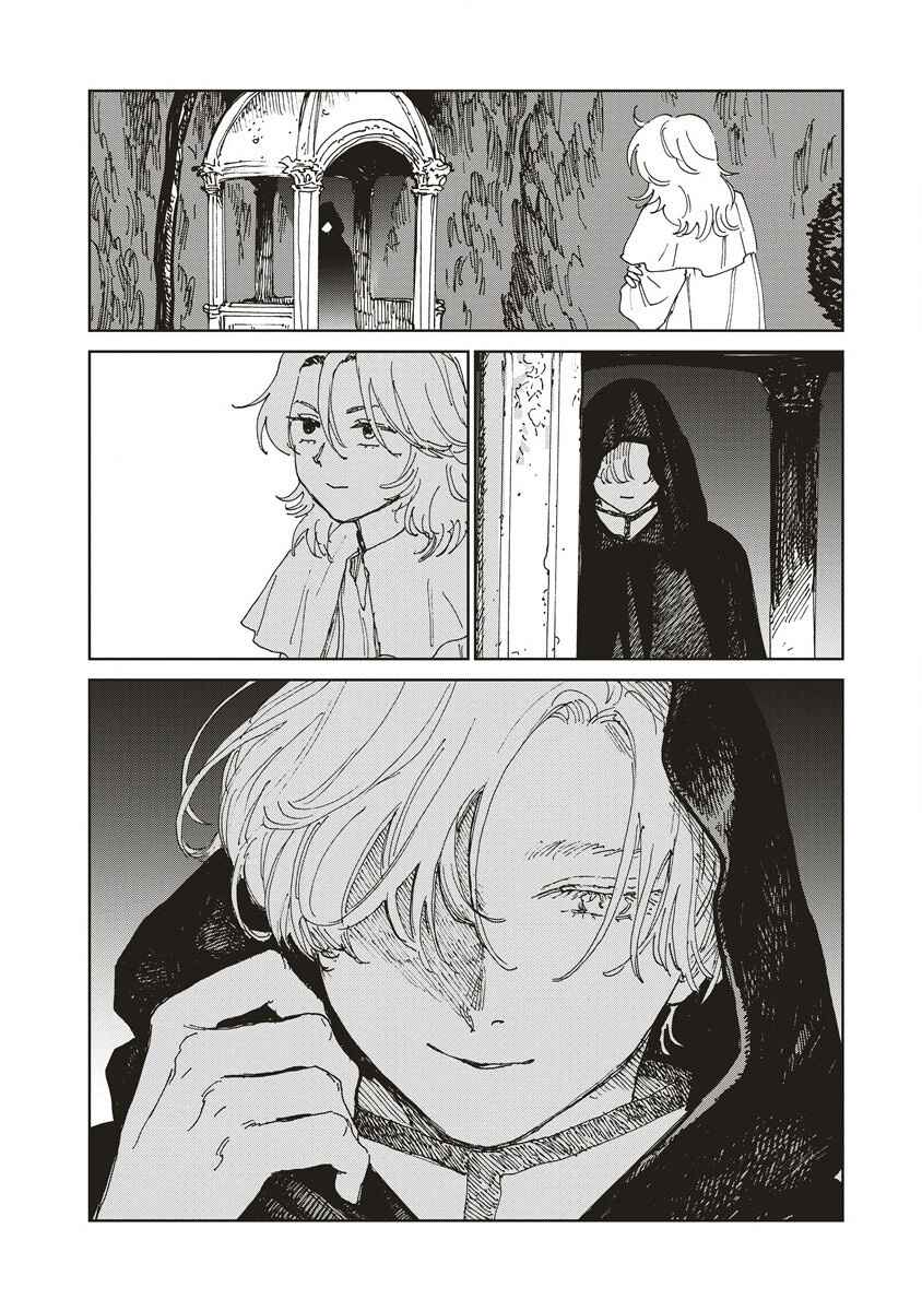 Ketsuen no Jiya Chapter 3.1 - Page 5