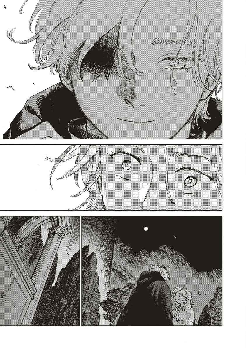 Ketsuen no Jiya Chapter 3.1 - Page 6