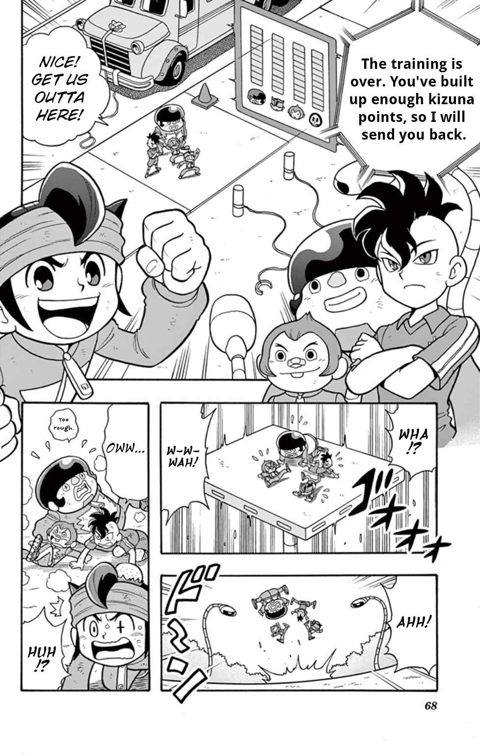 Inazuma Eleven: Baku Gaidenshuu Chapter 12 - Page 2