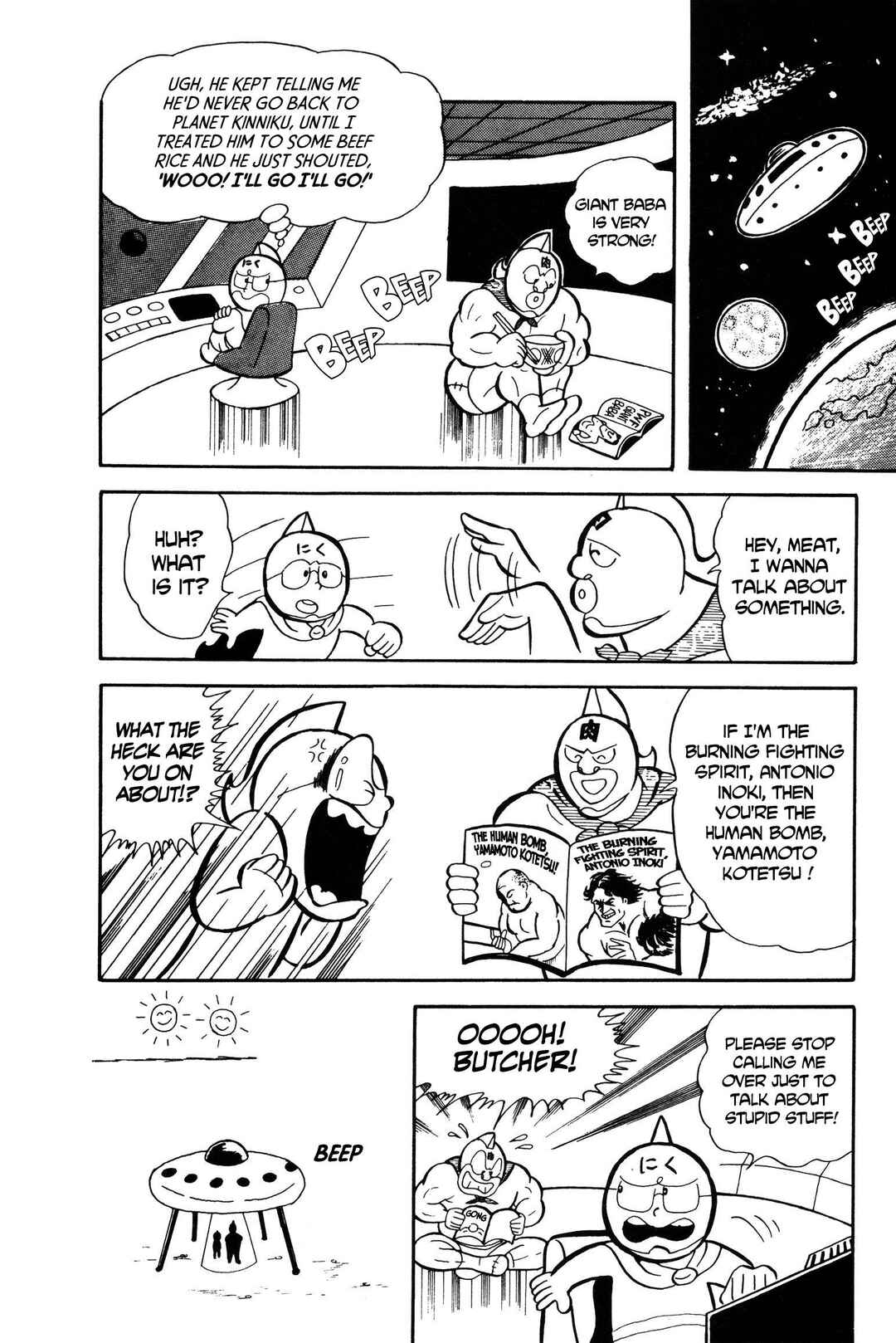 Kinnikuman Chapter 4 - Page 4