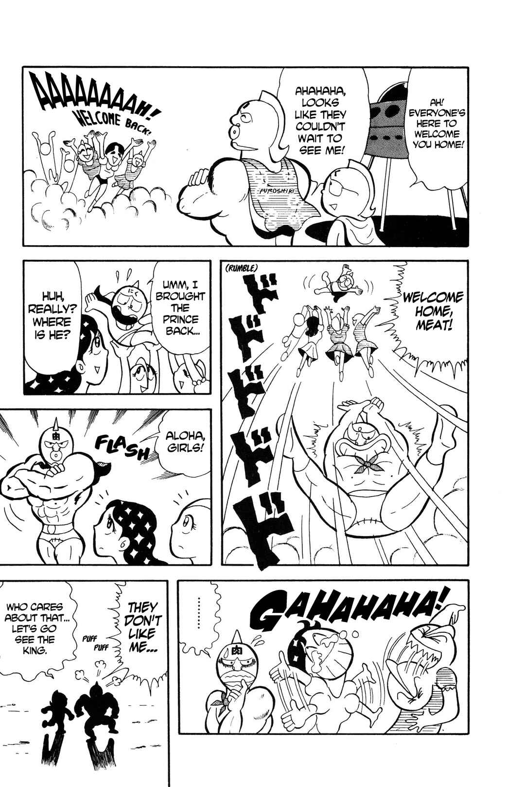 Kinnikuman Chapter 4 - Page 5