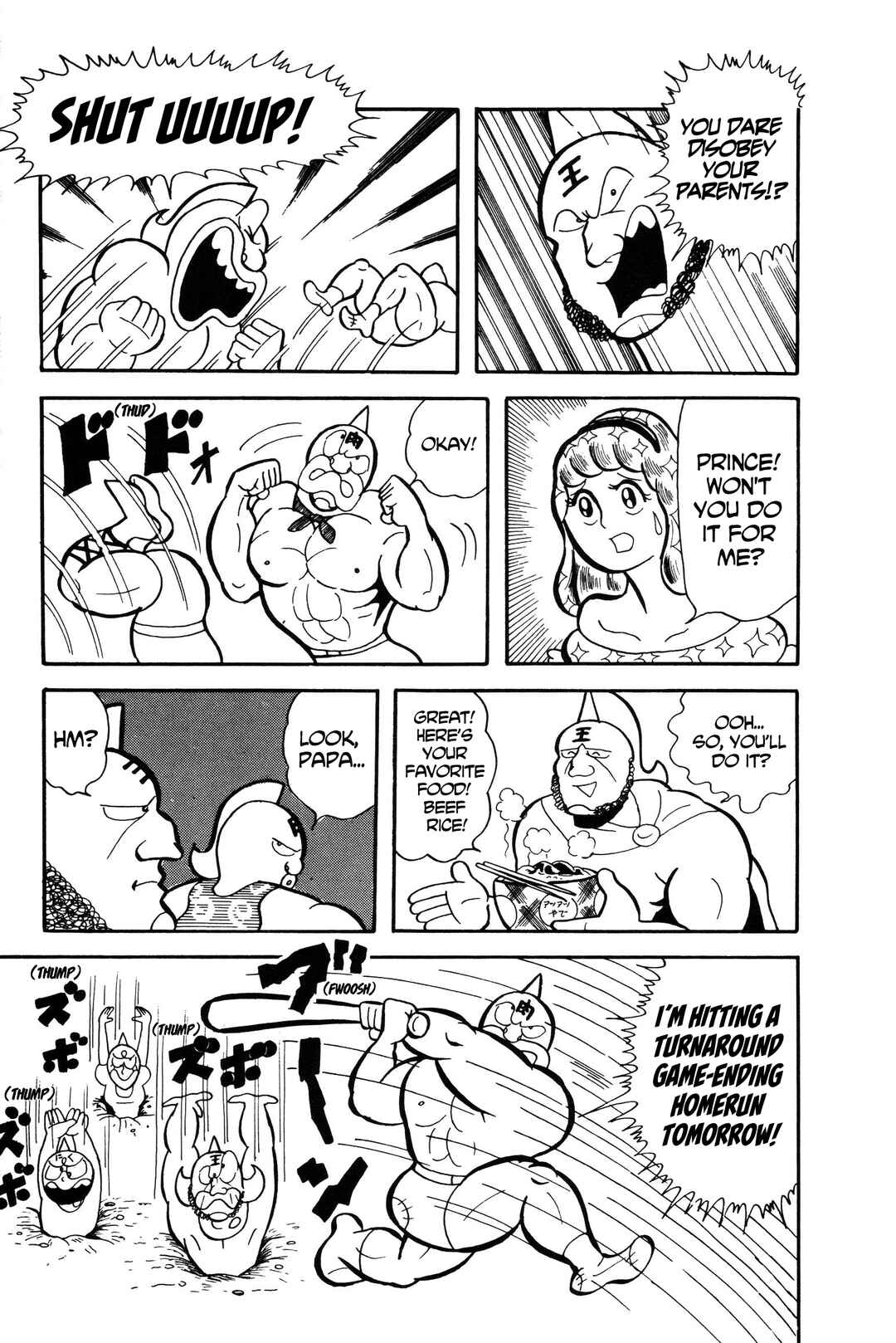 Kinnikuman Chapter 4 - Page 7