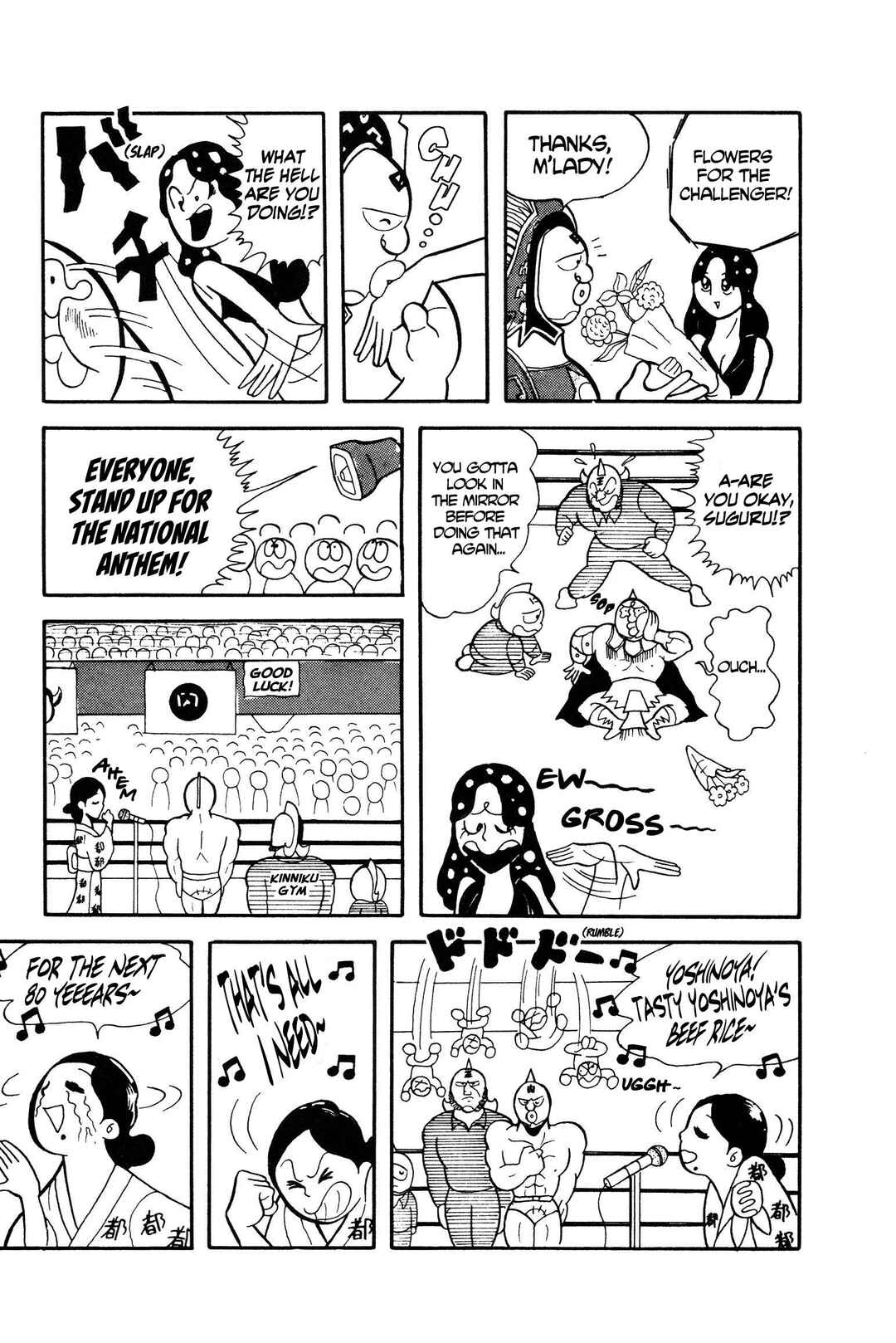 Kinnikuman Chapter 4 - Page 9