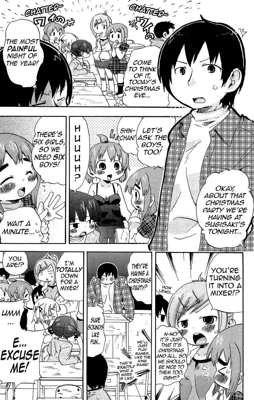 Mitsudomoe Chapter 124 - Page 3