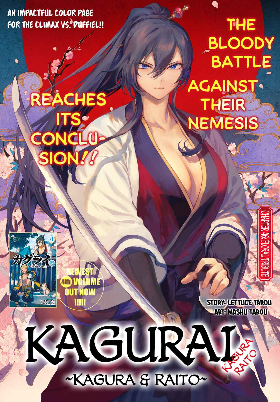 KaguRai ~Kagura to Raito~ Chapter 46 - Page 1