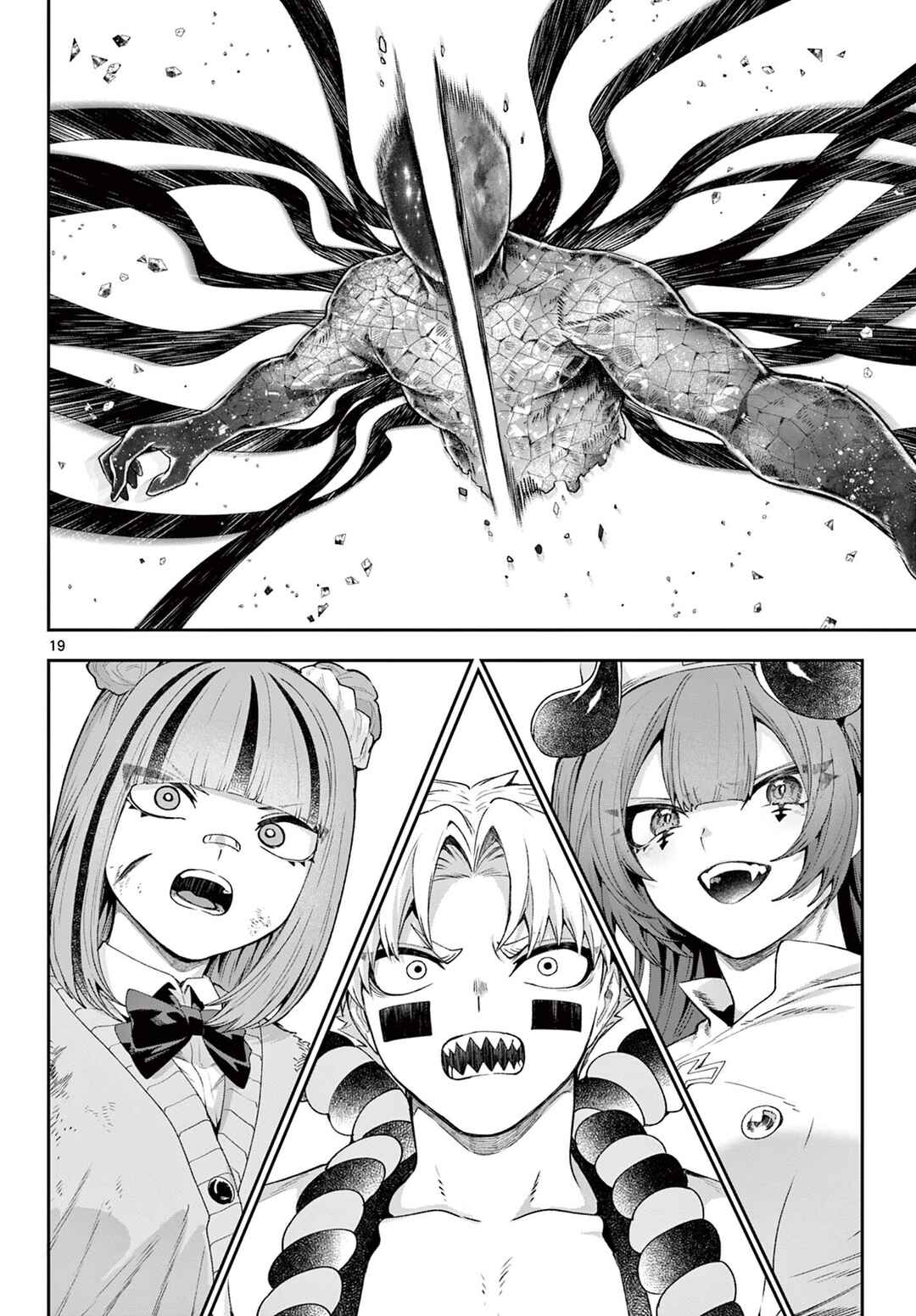 KaguRai ~Kagura to Raito~ Chapter 46 - Page 18