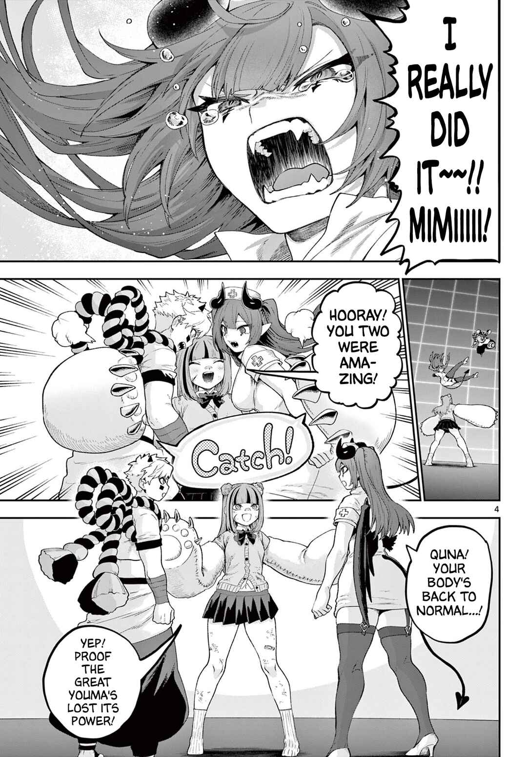 KaguRai ~Kagura to Raito~ Chapter 46 - Page 4