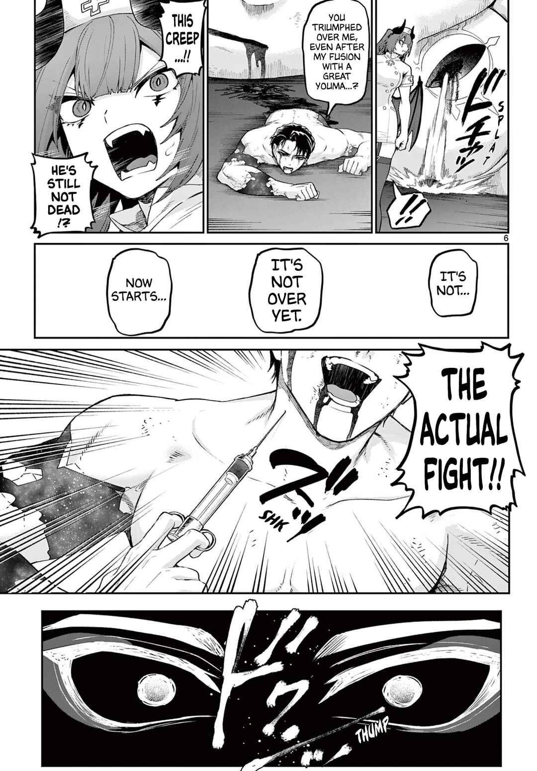 KaguRai ~Kagura to Raito~ Chapter 46 - Page 6