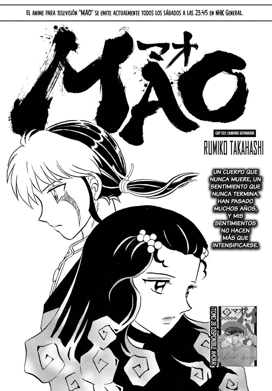 Mao Chapter 322 - Page 1