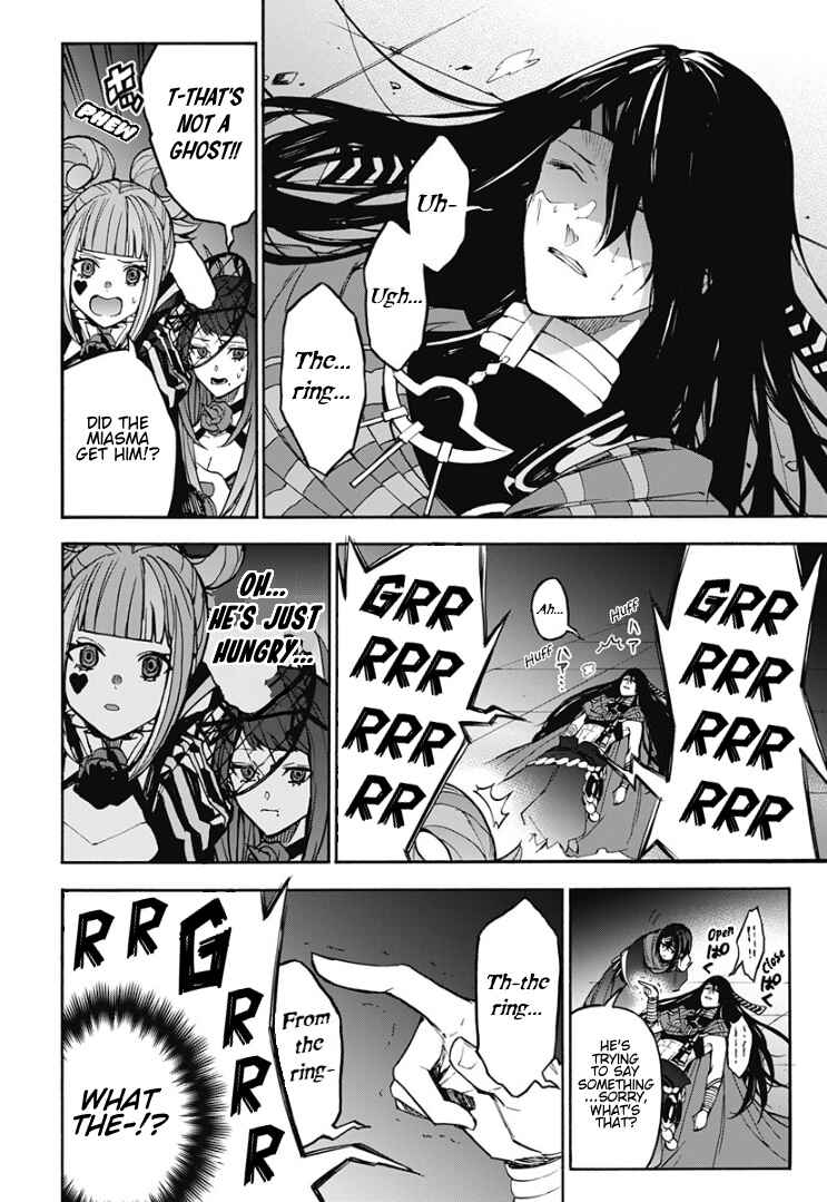 Fire Emblem - Engage Chapter 24 - Page 7