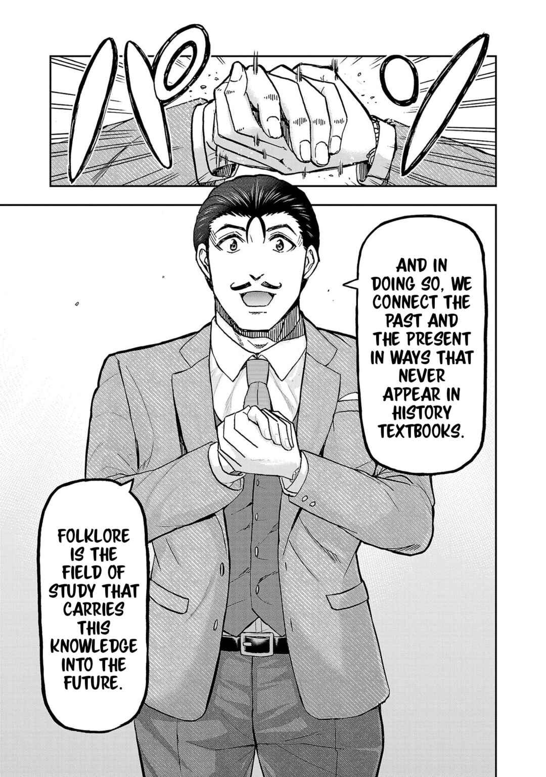 Todoroki Daimaru no Kikai Taikendan Chapter 4 - Page 12
