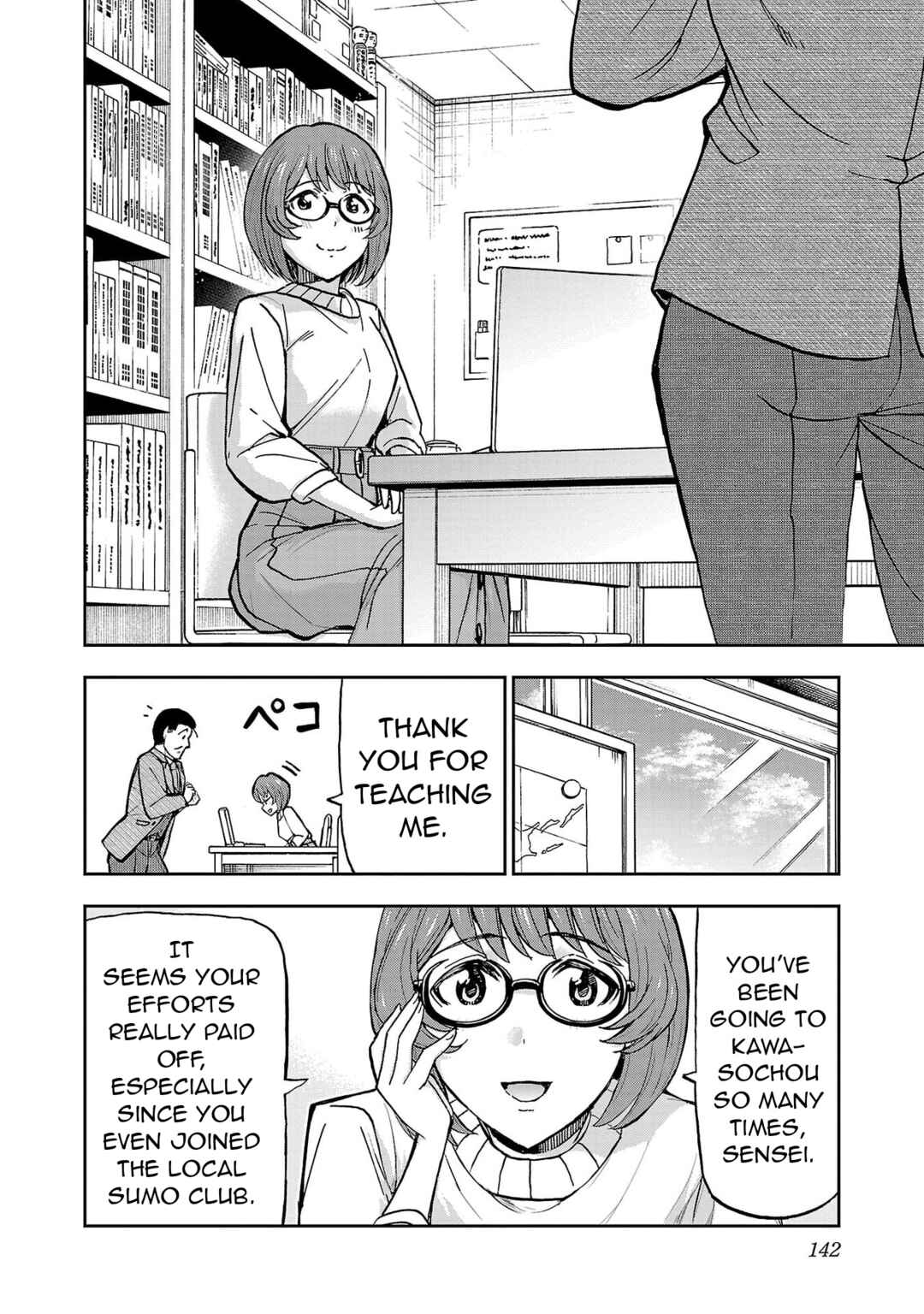 Todoroki Daimaru no Kikai Taikendan Chapter 4 - Page 13