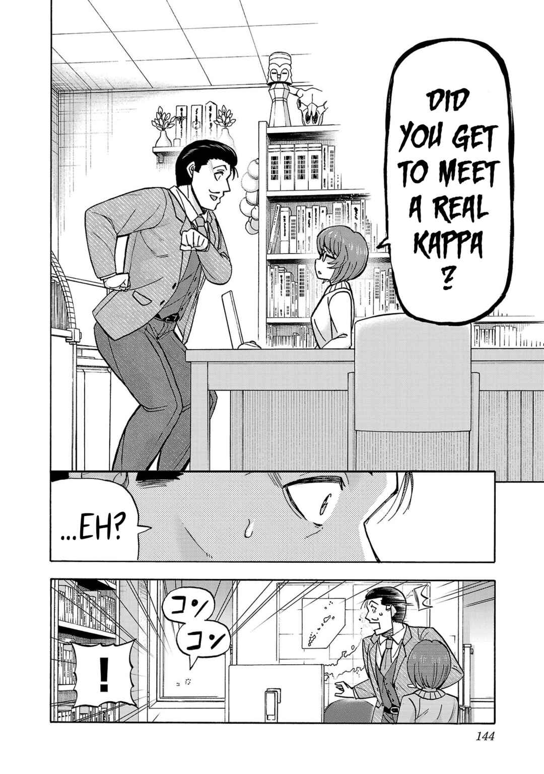 Todoroki Daimaru no Kikai Taikendan Chapter 4 - Page 15