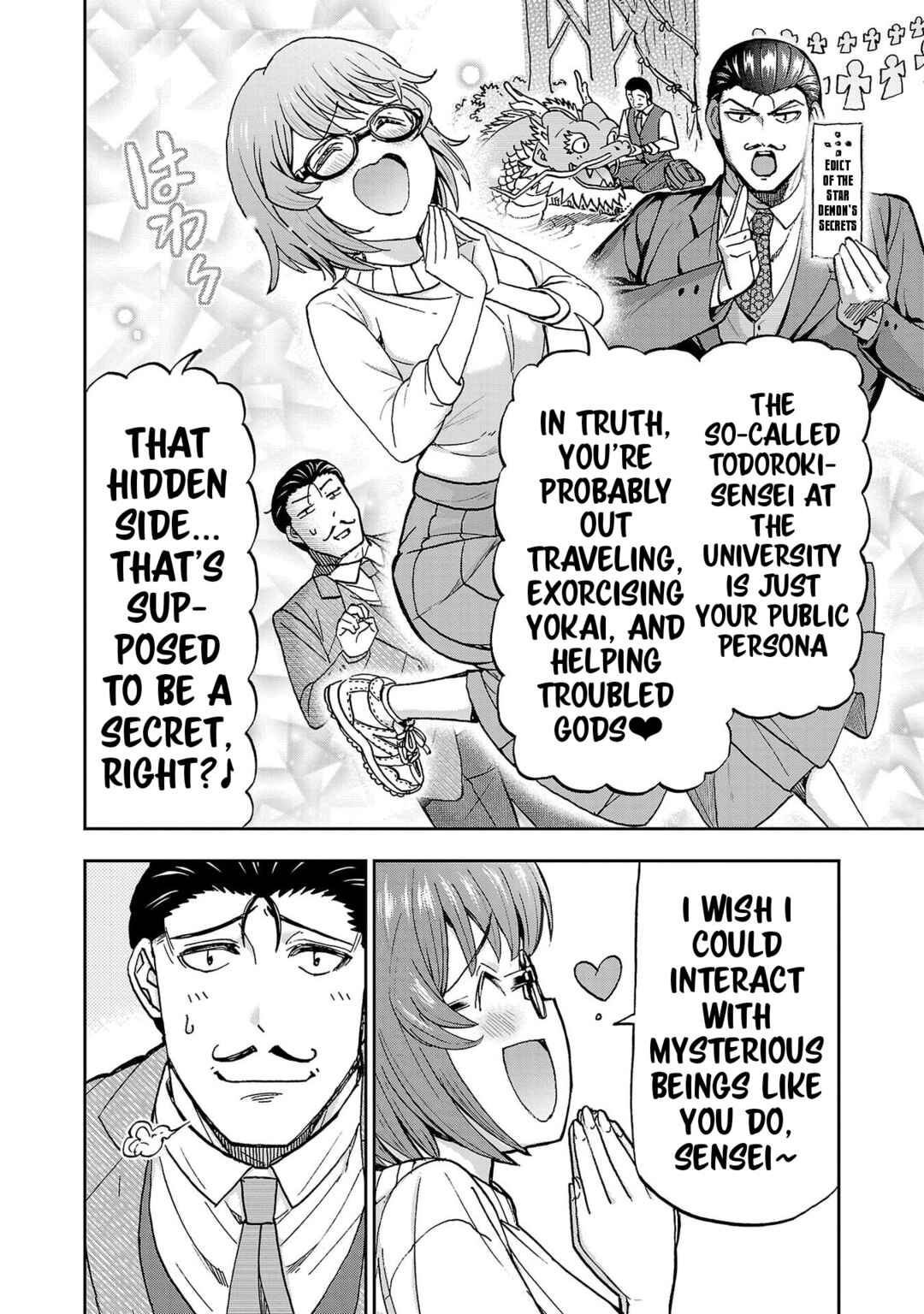 Todoroki Daimaru no Kikai Taikendan Chapter 4 - Page 19
