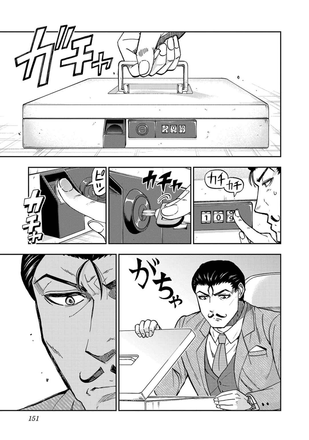 Todoroki Daimaru no Kikai Taikendan Chapter 4 - Page 22