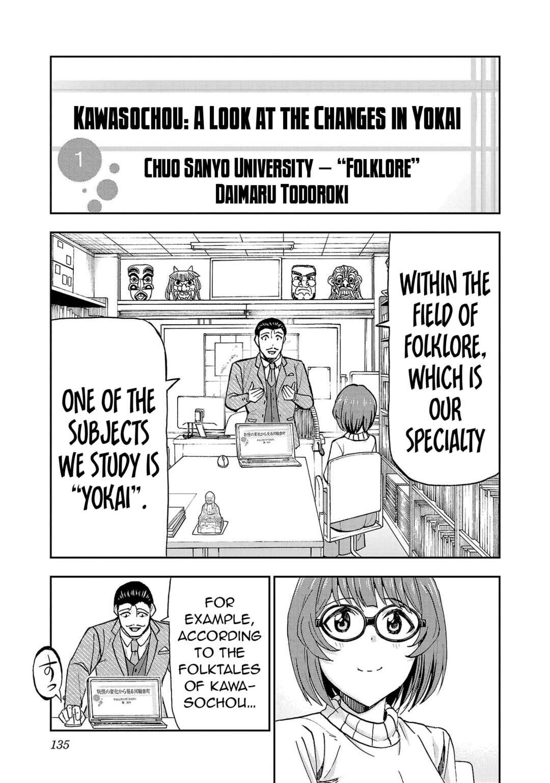 Todoroki Daimaru no Kikai Taikendan Chapter 4 - Page 6