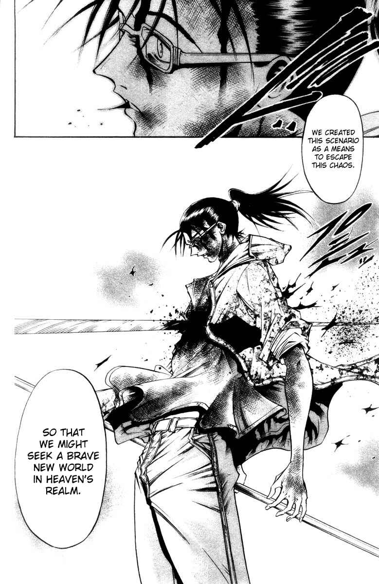 GetBackers Chapter 276 - Page 14