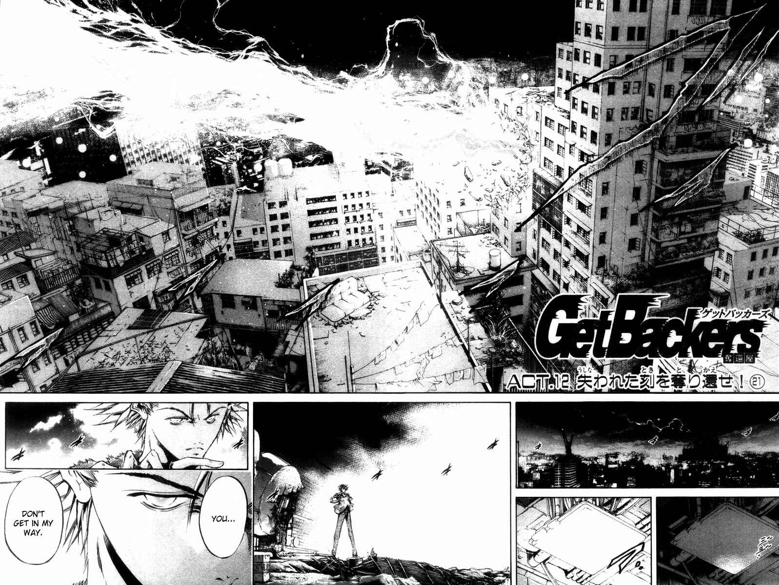 GetBackers Chapter 276 - Page 2