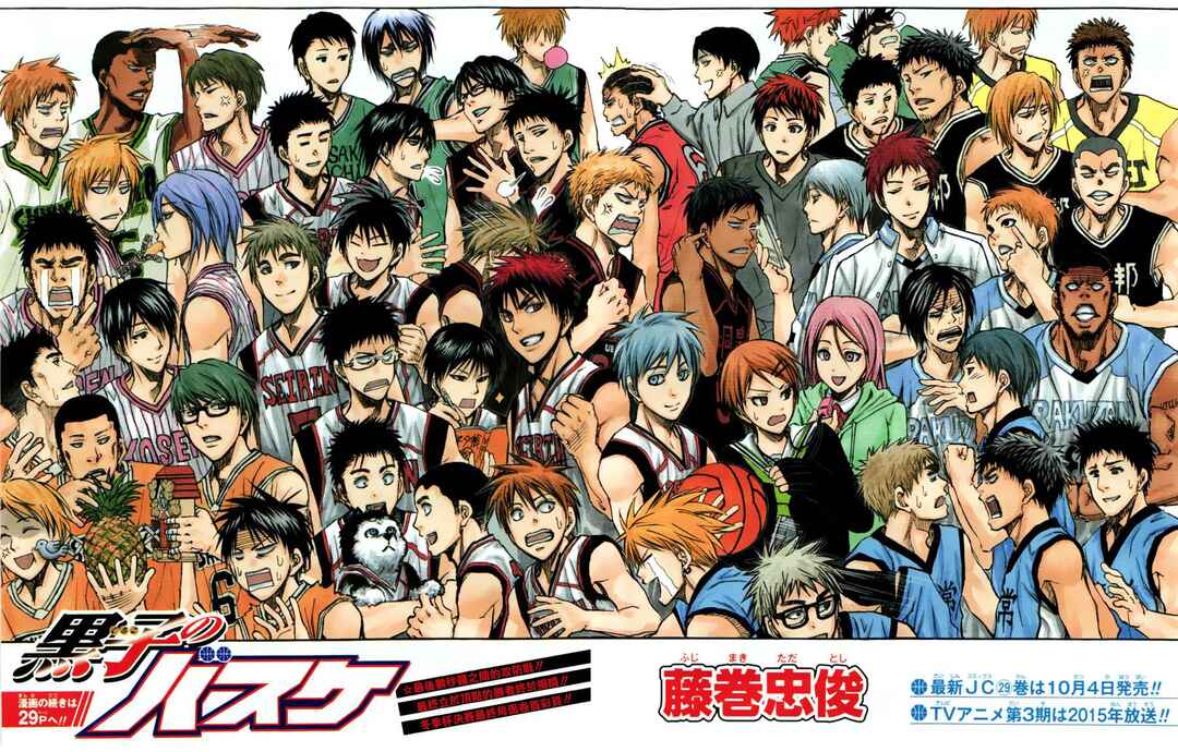 Kuroko's Basketball Chapter 274 - Page 3