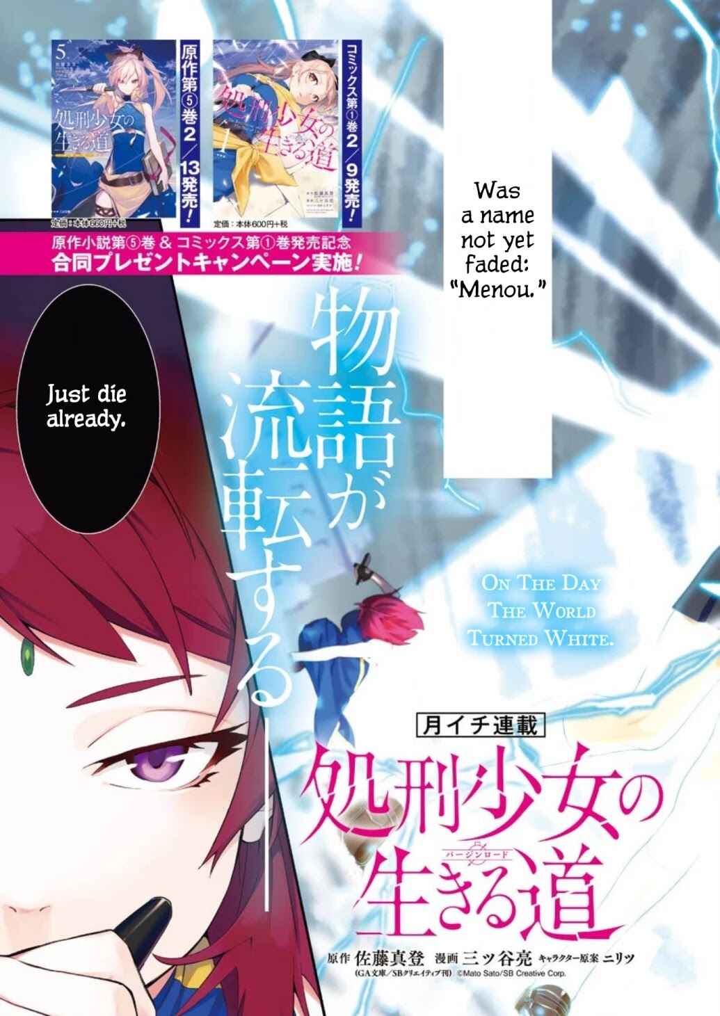 Shokei Shoujo no Ikiru Michi Chapter 10 - Page 3