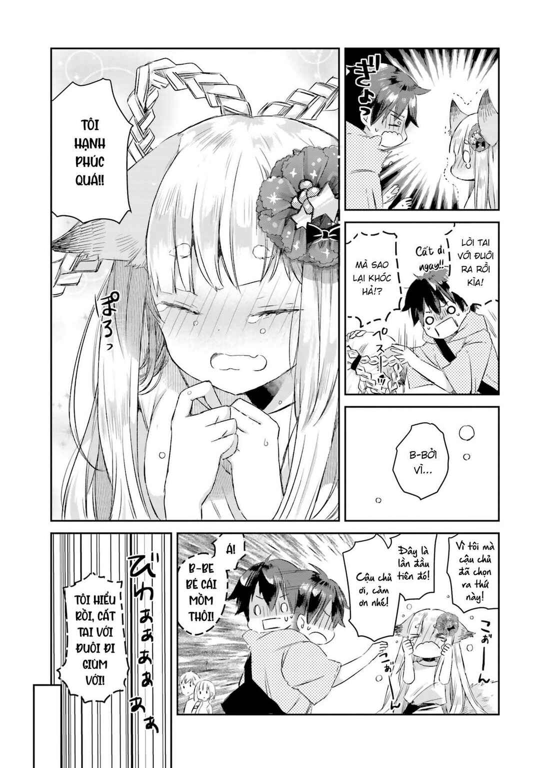 Tamamo no Koi Chapter 3 - Page 15