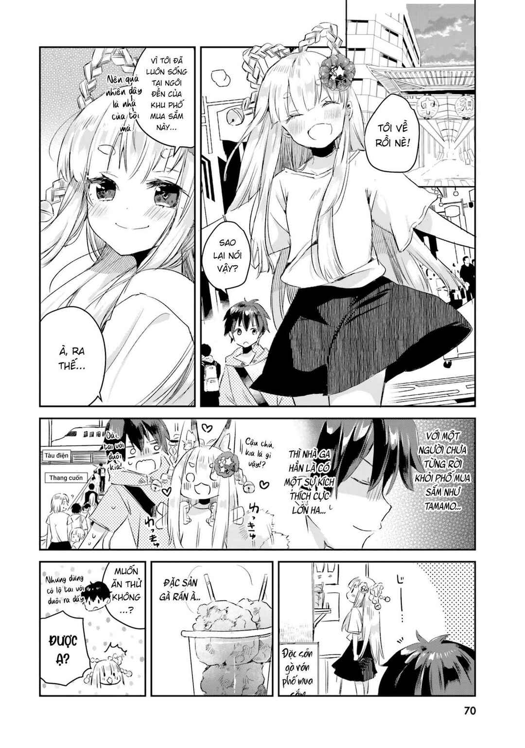Tamamo no Koi Chapter 3 - Page 16