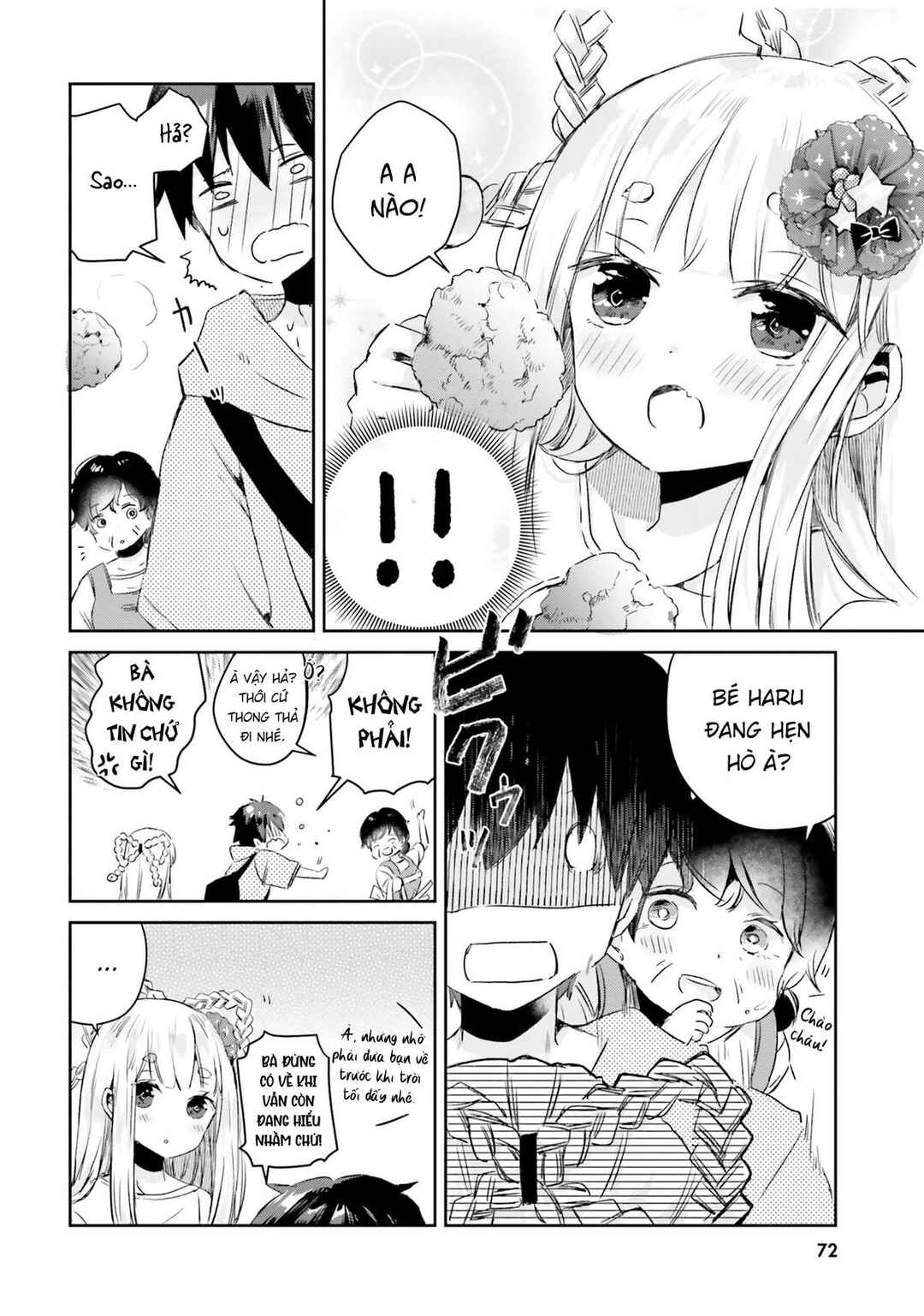 Tamamo no Koi Chapter 3 - Page 18