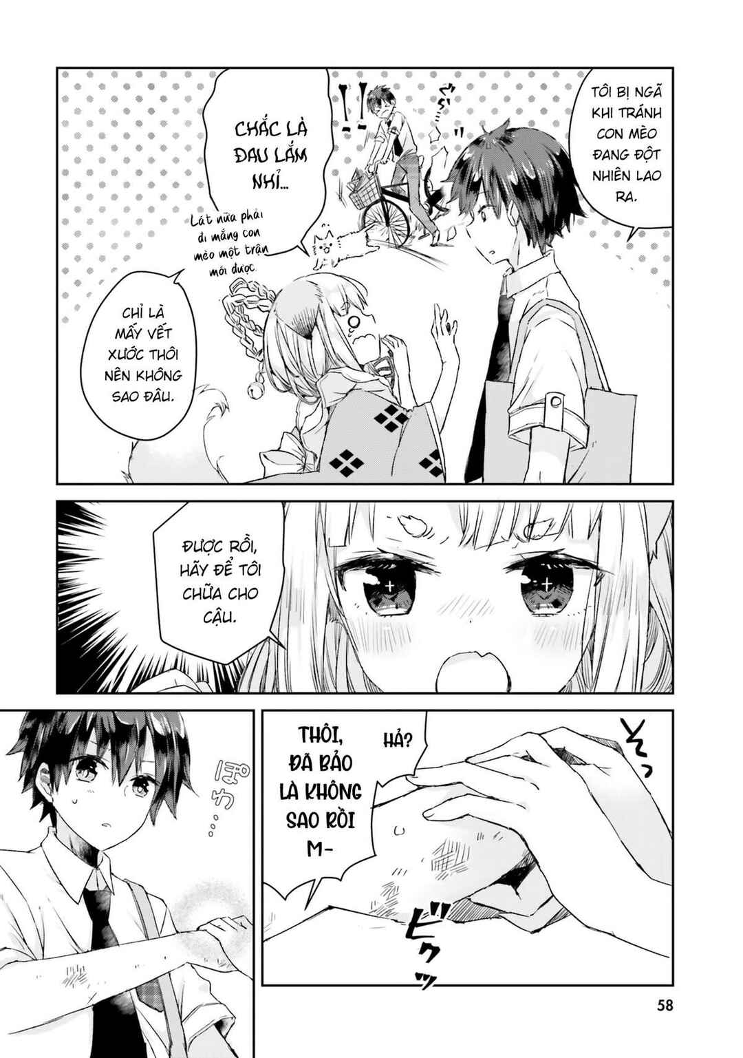 Tamamo no Koi Chapter 3 - Page 4