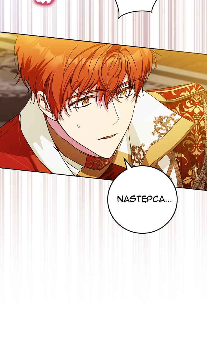 Nae Namja Juingongui Anaega Doeeotda Chapter 35 - Page 39