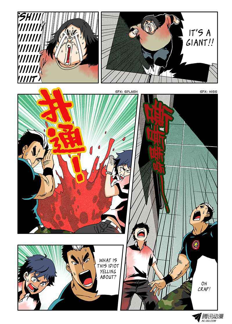 Zang Hun Men Chapter 12 - Page 11