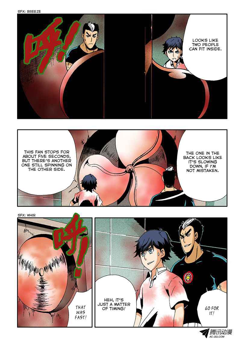 Zang Hun Men Chapter 12 - Page 2