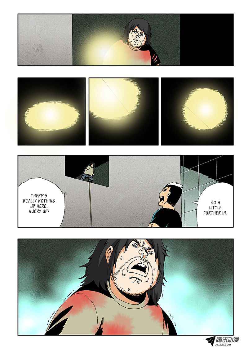 Zang Hun Men Chapter 12 - Page 8