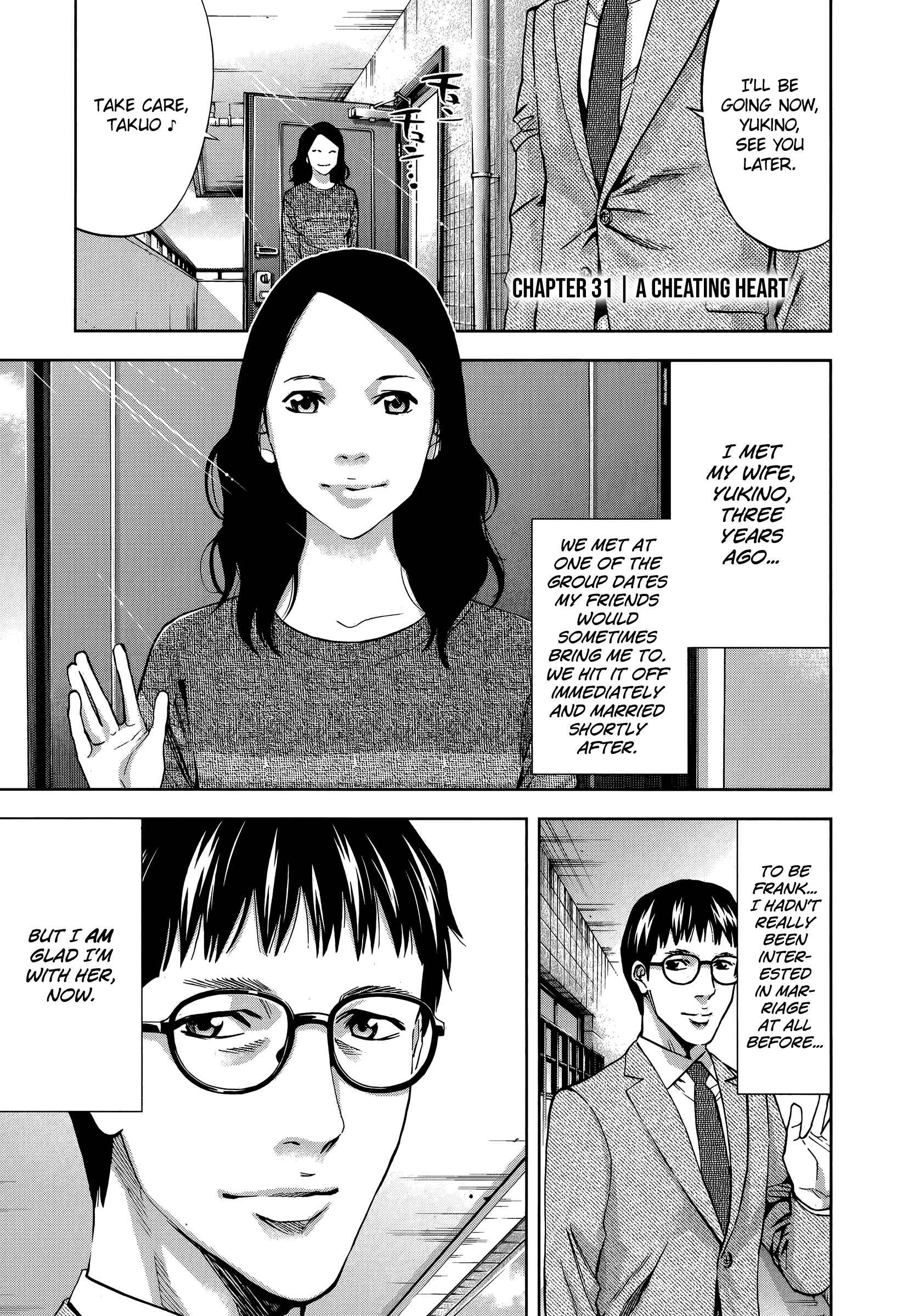 Funouhan Chapter 31 - Page 1