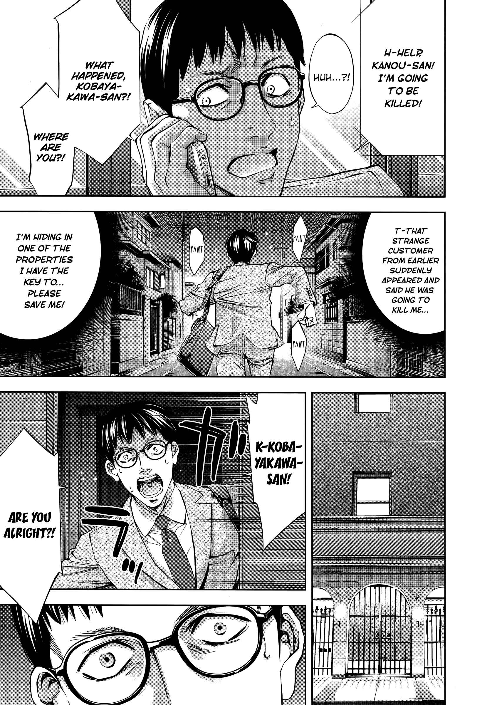 Funouhan Chapter 31 - Page 15