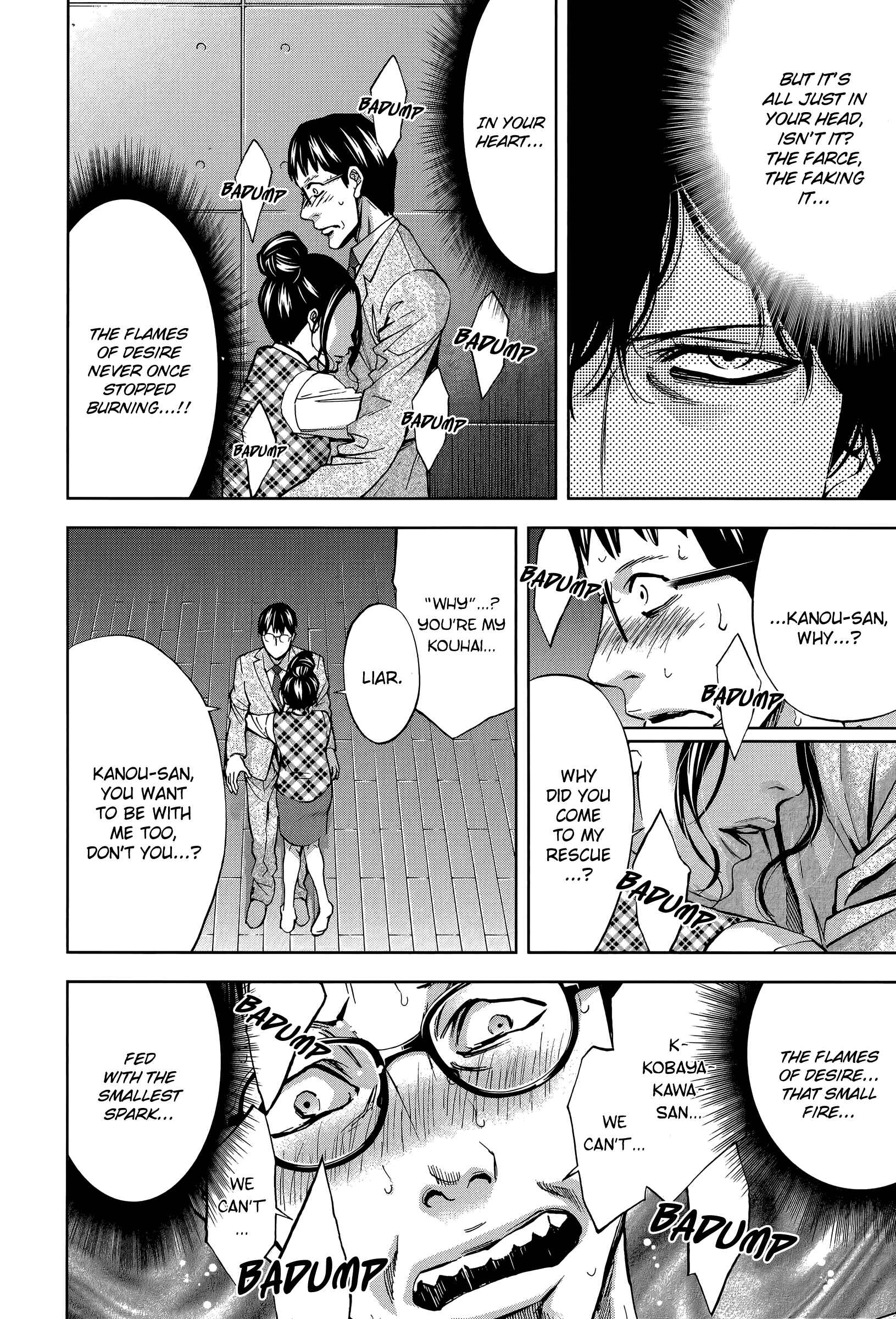 Funouhan Chapter 31 - Page 20