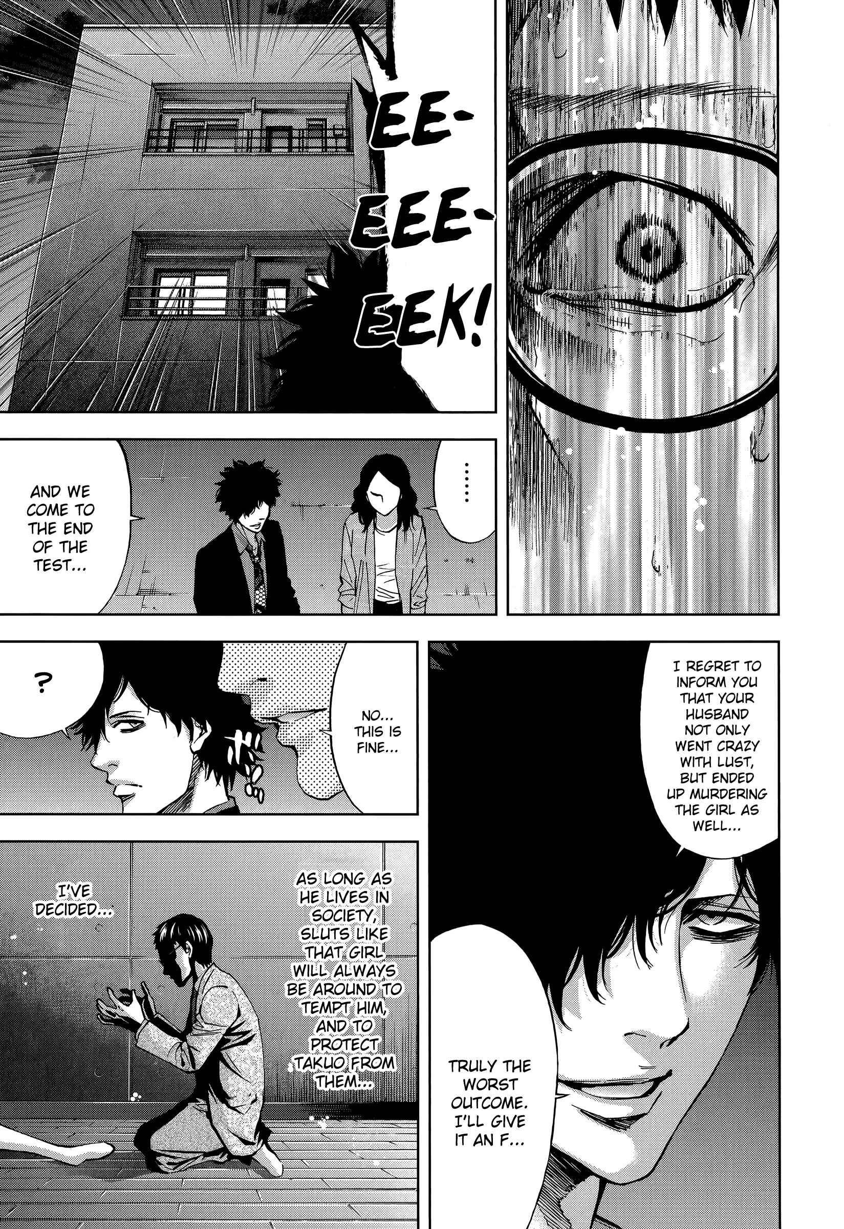 Funouhan Chapter 31 - Page 23