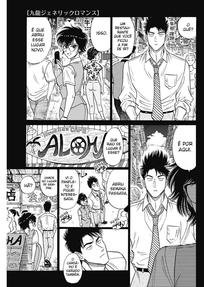 Kowloon Generic Romance Chapter 97 - Page 1