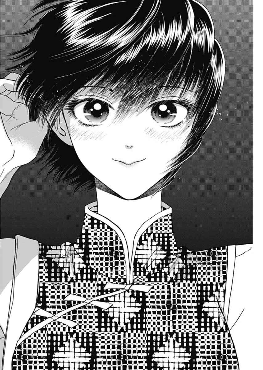 Kowloon Generic Romance Chapter 97 - Page 16
