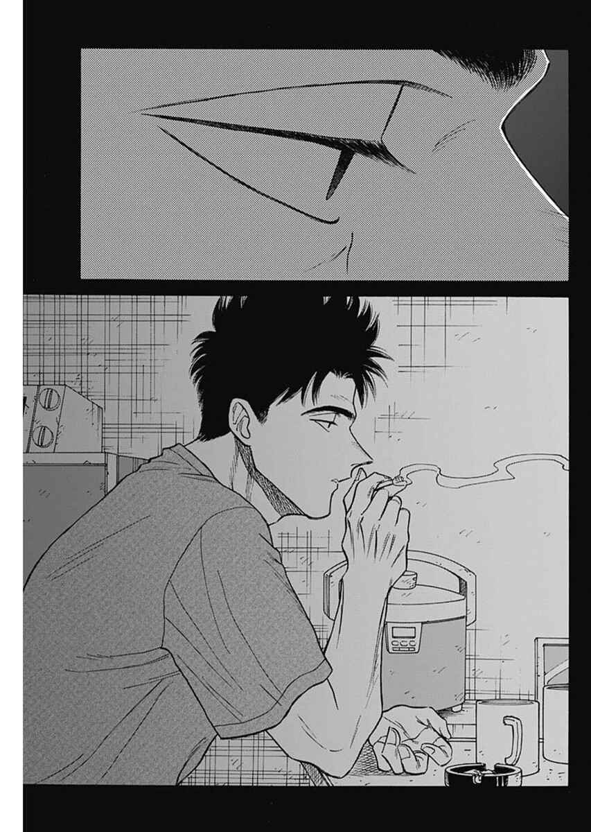 Kowloon Generic Romance Chapter 97 - Page 17