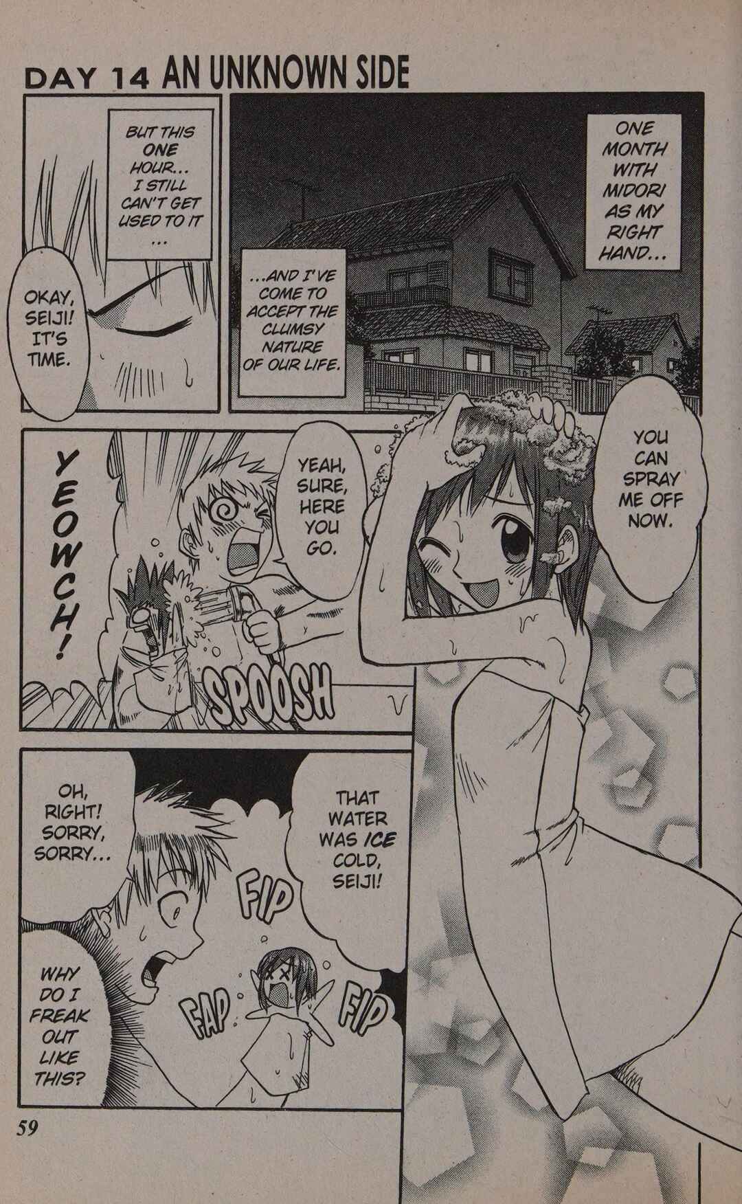 Midori Days Chapter 14 - Page 1
