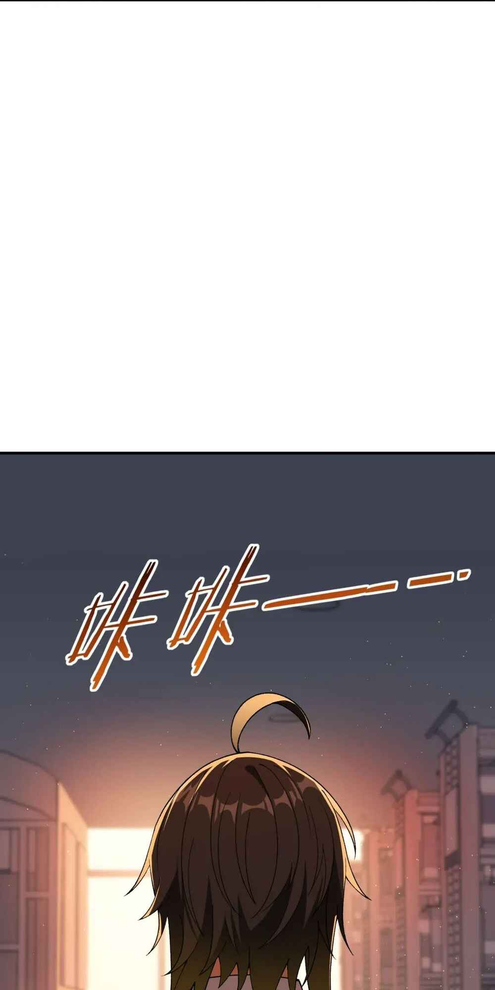 The Heavenly Path Is Not Stupid Chapter 65 - Page 37